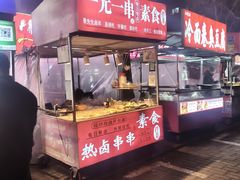 -东北大学(秦皇岛分校)