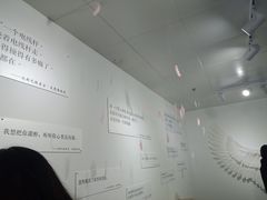 -成都失恋馆