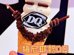 -DQ·蛋糕·冰淇淋(天一2店)