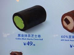 -the Roll'ING手作瑞士卷专门店(卓悦中心店)
