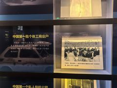 -温州博物馆