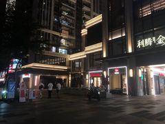 -利腾金力湾商业中心