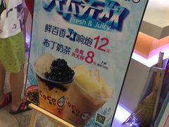 -CoCo都可(西安路民勇店)