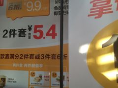 -麦当劳(双榆树店)