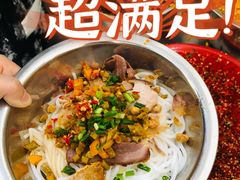-路口村义和米粉店