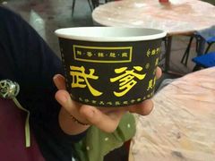 -武爹臭豆腐(坡子街店)