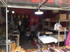 -老王记糕干(养鱼池路店)