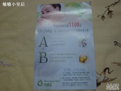 -香榭丽舍·海菲秀·皮肤管理痘敏肌修护