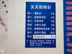 -清真嘎咕馅饼(奉天街店)