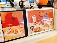 -鲜芋仙(群光广场店)