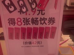 -K22.酸奶草莓(烟台芝罘店)