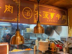 -今邕烧烤(西大店)