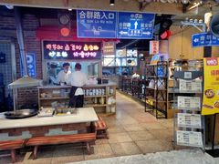 -怪噜范·老贵阳街头名小吃(汇金星力城店)