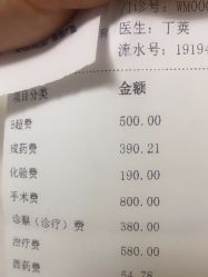 点击看大图 -五洲妇儿医院