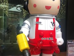 -泡泡玛特POPMART(天环购物中心店)