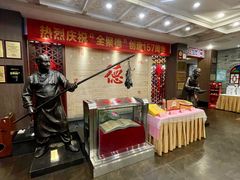 -全聚德(常州店)