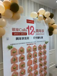 -银座Calla日式美容沙龙