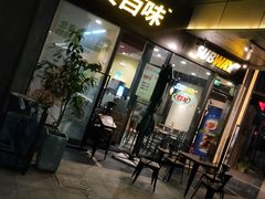 门面-赛百味SUBWAY(星耀店)