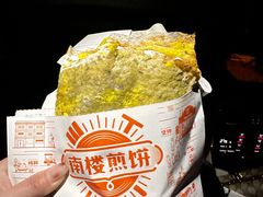 -南楼煎饼(南楼总店)