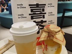-喜茶(天津乐宾百货店)