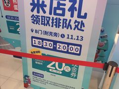 -凯德广场(武胜路店)