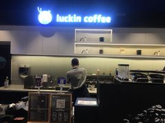 -瑞幸咖啡(深圳来福士广场店)