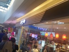-鲜芋仙(南开大悦城店)