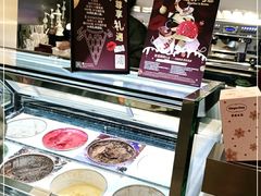 -哈根达斯(美罗城店)