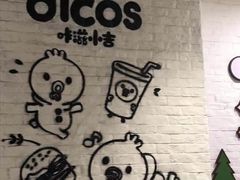 -德克士(西站站内店)