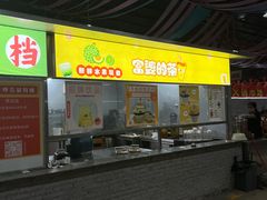 -三千坪超级火锅市场·土灶牛肉火锅
