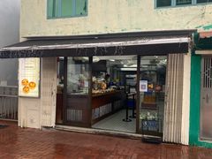 门面-安德鲁饼店(总店)