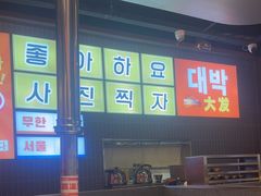 -轻烧烤肉(光谷步行街店)
