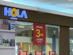 -永旺梦乐城国际商城(北清路店)