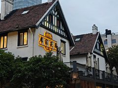 -香港龙凤楼(巨鹿路洋房店)