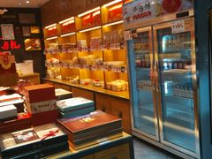 -百饼园(南后街店)
