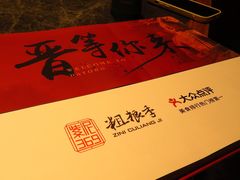 -紫泥369粗粮季(鼓楼店)