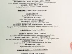 -圣丰索菲特·法国餐厅