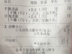 -拾叁茶(罗汉巷店)