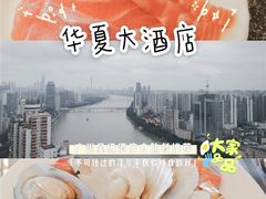 -华厦大酒店·桃源西餐厅·自助餐