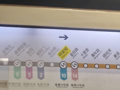 -呼家楼(地铁站)