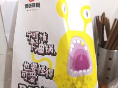 -傅强排骨(成都总店)