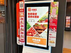 -汉堡王(徐汇绿地缤纷店)