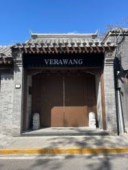 -Vera Wang婚纱礼服旗舰店