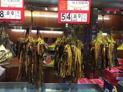 -皇上皇腊味店(下九路店)