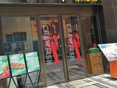 -俏立方·15年新楚菜