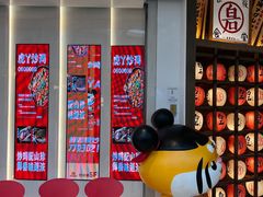 -虎丫炒鸡(西安熙地港店)