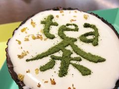 -茶是一枝花泡茶店