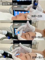 -栖SPA·ONDA ·海菲秀·皑皑科技美肤中心