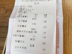 -打趸BTC·Breaktime cafe(北京路店)