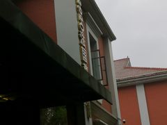 -橘洲1910花园江景西餐厅